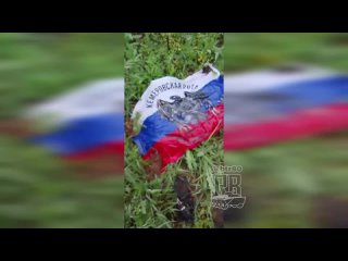 ✊🇷🇺 ФЛАГ РОССИИ В ДНЕПРОПЕТРОВСКОЙ ОБЛАСТИ    Первые кадры с российскими бойцами из Днепропетровской области   ... (видео)
