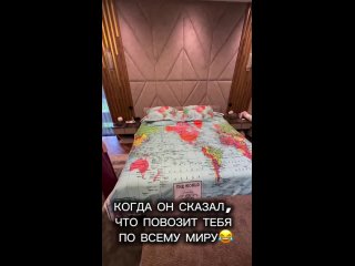 "Когда он сказал, что повозит тебя по всему миру". Ольга Орлова шутит   Кровать экс-солистки "Блестящих" покрывает... (видео)