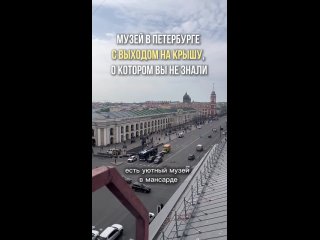 «Выйти на крышу с видом на Невский» — гид показала музей самого знаменитого фотографа Петербурга, входной билет в... (видео)