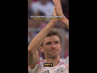 Главное чтобы ушел из футбола насовсем. И не позорился как Месси или Роналда играя в третьесортных лигах. - Иван Иванов