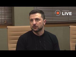 🤡 Зеленский* заявил, что готов подписать договор о добыче минеральных ископаемых с США.    Зеленский заявил, что... (видео)