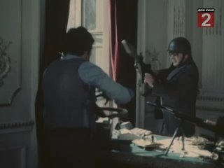 Кентавры - фильм (политическая драма) 1978 Венгрия