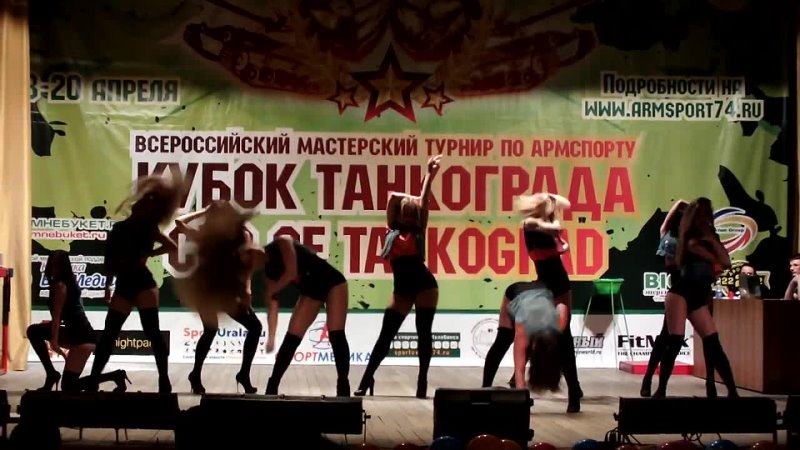 "Кубок Танкограда" по Армспорту Go-Go Girls / Bounty School / Lena Varlamova