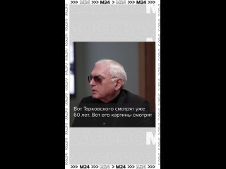 Картины Тарковского — со стилем, их будут смотреть и через 60 лет, а что будет с турецкими сериалами?    Отвечает Карен... (видео)