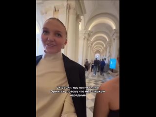 🤔 Москвичку не пустили в Эрмитаж, так как она была слишком нарядно одета.   Сотрудник музея сделал вывод, что девушка... (видео)