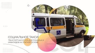 2Место Питкяранта ОСОД_Новая жизнь