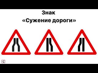 Video by Краевой Центр БДД