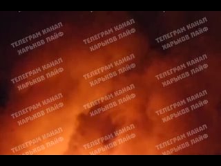 ⚠️💥 Харьков — серия мощных взрывов  Сообщается, что нанесены удары по предприятиям украинского ВПК. На местах прилетов... (видео)