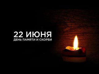 Никто не забыт, ничто не забыто. Светлая память! 🙏 - Светлана Чибисова