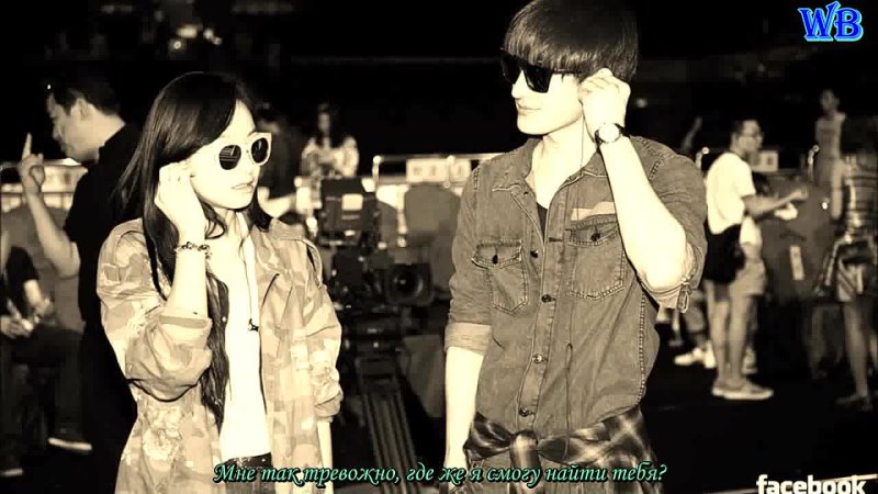 Zhoumi Victoria Loving You русс.