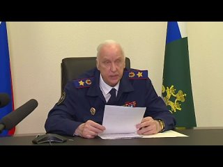 ⚡️ Все три теракта в Брянской и Курской областях были спланированы украинскими спецслужбами — Бастрыкин    Председатель... (видео)