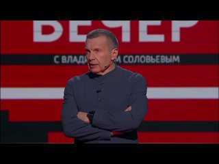 ❗ Украинские нацисты угрожают семье Мединского — Соловьёв    Семье главы российской делегации на переговорах в Стамбуле... (видео)