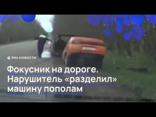 В Татарстане произошла погоня с неожиданным финалом. Водитель оранжевой "десятки" пытался оторваться от сотрудников... (видео)