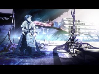 06 - M3: Sono Kuroki Hagane / М3: Чёрный металл | AniFilm