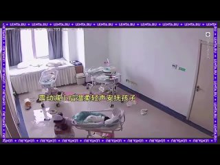 Медсёстры изо всех сил защищали новорождённых во время землетрясения в Китае.  Землетрясение,... (видео)