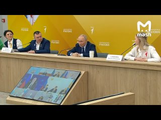 "Жить надо будущим"    Владимир Путин провёл заседание наблюдательного совета "Движения первых". Главное из слов... (видео)