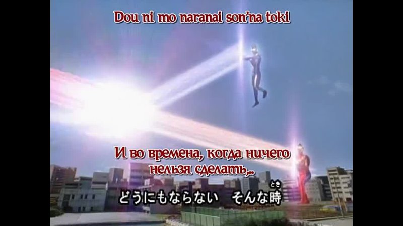 [Ultraman Gaia] Ultraman Gaia! (Masayuki Tanaka, Kazuya Daimon)