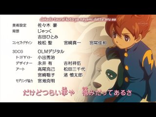 Inazuma Eleven Go / Одиннадцать Молний: Только Вперед - 13 серия | Enilou & Nuriko [AniLibria.Tv]