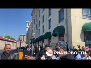 Журналистов, ожидающих начала российско-украинских переговоров в Стамбуле, пустили на территорию президентского офиса,... (видео)