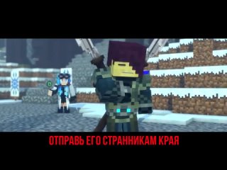 pro-ay-pesni-maynkraft-klip-animaciya-na-russkom-goodbye-minecraft-son_() (1).mp4