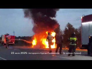 Машина загорелось рядом с Лукино вчера вечером    Причина возгорания неизвестна. (видео)