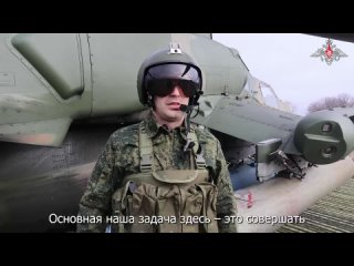 «Наше призвание – защищать Родину»    Штурман Алексей рассказал о задачах, которые стоят перед экипажами наших... (видео)