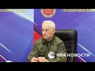 Министр обороны Белоусов провел совещание на пункте управления группировки войск "Запад", заслушал доклады командования... (видео)