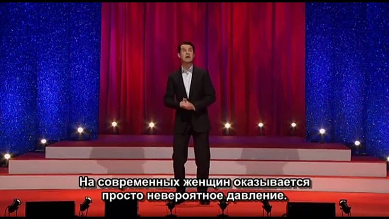 Jimmy Carr: Making People Laugh CD1 Русские