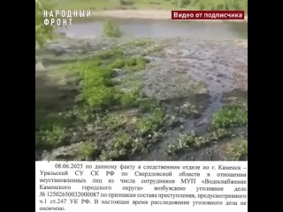 В посёлке Мартюш возбудили уголовное дело из-за разлива канализации.   Проблему обнаружили ещё в июне — из-за сломанных... (видео)