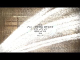 Класс убийц / Убийство в классной комнате / Ansatsu Kyoushitsu / Assassination Classroom - 8 серия (Озвучка) [FruKt & Shina]