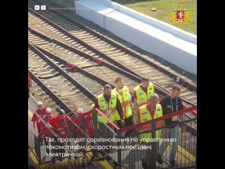 🚉 На Среднем Урале проходит чемпионат профессионалов РЖД.  Он объединил 3 000 лучших сотрудников со всей страны, а... (видео)