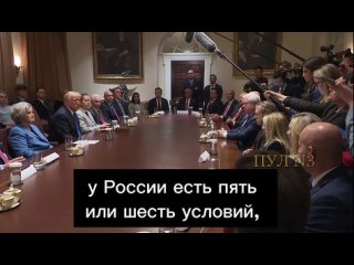 🇷🇺🇺🇸 США рассмотрят все условия России по Черноморской сделке, — Трамп.    Власти США рассматривают запрос России... (видео)