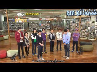 Running Man / Бегущий человек (Ep.32 – 2011.02.27) – Ким КванГю, Тони Ан (Часть 1) [РУСС. САБ]