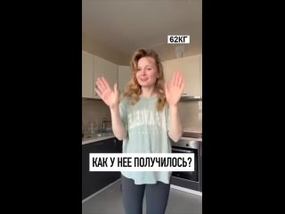 Мне тоже объясните, как? (видео)