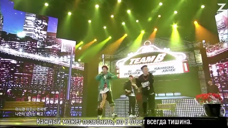 Team B Just Another