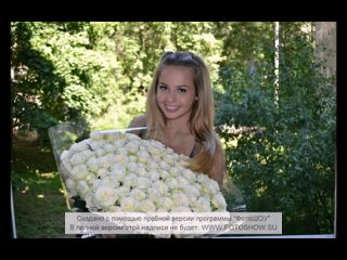 Любимой ♥