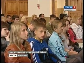 Областной конкурс юных лесоводов-2014