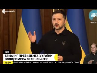 Советник Трампа Уиткофф "встал на сторону Путина", – Зеленский 🤡    Просроченный пожаловался, что спецпосланник Трампа... (видео)