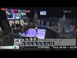 [Show] K-Pop Star 1 - 08.