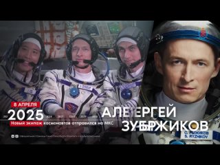 Манящий и недостижимый. Таким космос был до 12 апреля 1961 года, когда Юрий Гагарин первым совершил полёт вокруг Земли... (видео)