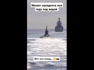 Подводная лодка, способная находиться под водой в течение полугода — это настоящее чудо инженерной мысли и технологий!... (видео)