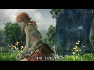 [WOA] Последняя фантазия XIII / Final Fantasy XIII - 7 серия [Gеpard99, VityrocK, Hit23Le]