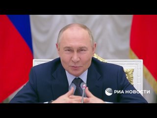 Путин, обсуждая возможность делать предложение руки и сердца через "Госуслуги", поделился, что недавно близкий человек... (видео)