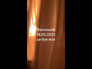 🔥 Момент атаки Гераней на военный аэродром в Киевской области.    Последствия массированной атаки Геранями по... (видео)