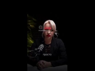 Блогершу и риелторшу заставили извиняться и отправили на обязательные работы за рассказ о том, как вдовы погибших на... (видео)