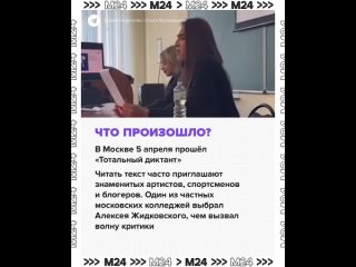 Позор и нездоровые ценности: такую реакцию вызвал блогер Алексей Жидковский у властей и общественников.    Всё началось... (видео)