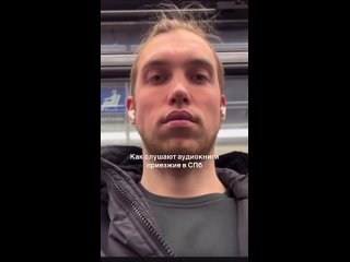 💁♂ Найден лайфхак, как отличить приезжего и местного петербуржца. (видео)