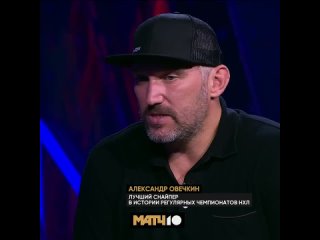 Овечкин любит футбол и болеет за «Барсу». Да так давно, что Месси ещё тогда не играл 😳  Но именно Лео он считает... (видео)