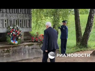 Посол России в Германии Нечаев и представители белорусского консульства возложили венки у памятника жертвам... (видео)