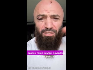 У Магомеда Исмаилова взорвался повербанк!💥🔥😰  Известный российский боец ММА Магомед Исмаилов пережил тревожный... (видео)